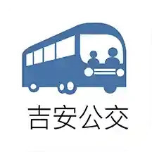 吉安公交服务app官方下载安装