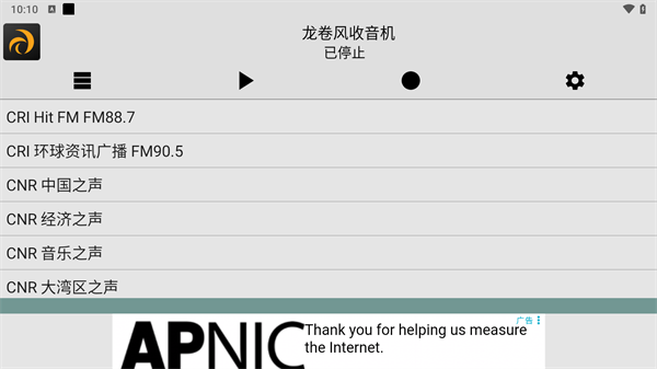 使用教程截图1