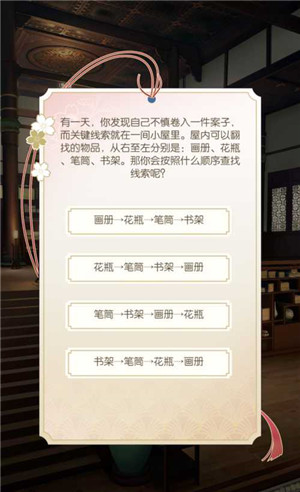 遇见逆水寒完美开局攻略2