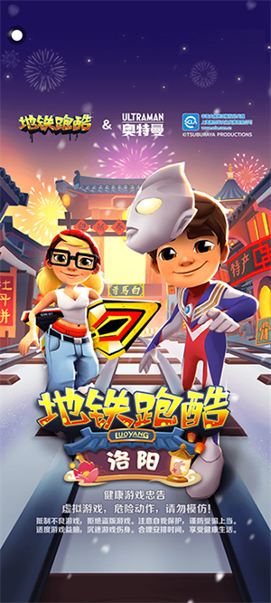 下载安装游戏方法截图5