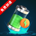 万能省电伴侣app下载安装