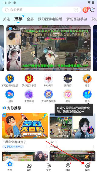CC直播