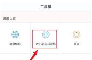 Tenda WiFi