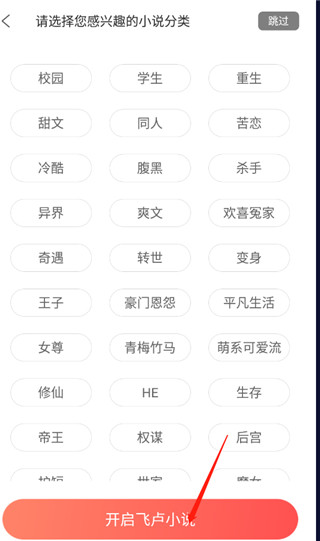 使用方法2