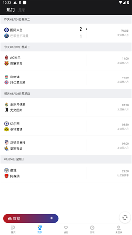 PPTV网络电视