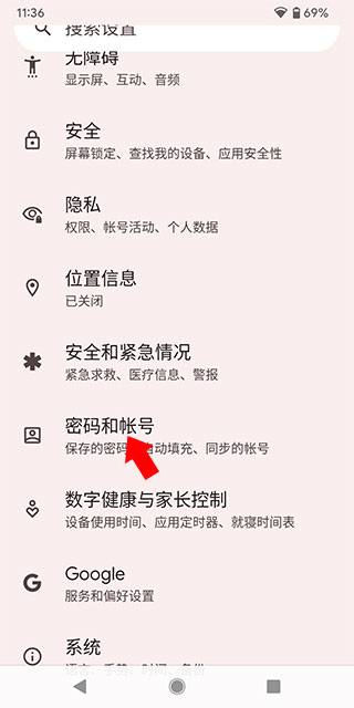 Google Play游戏商店