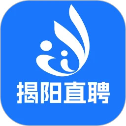揭阳直聘app官方版下载