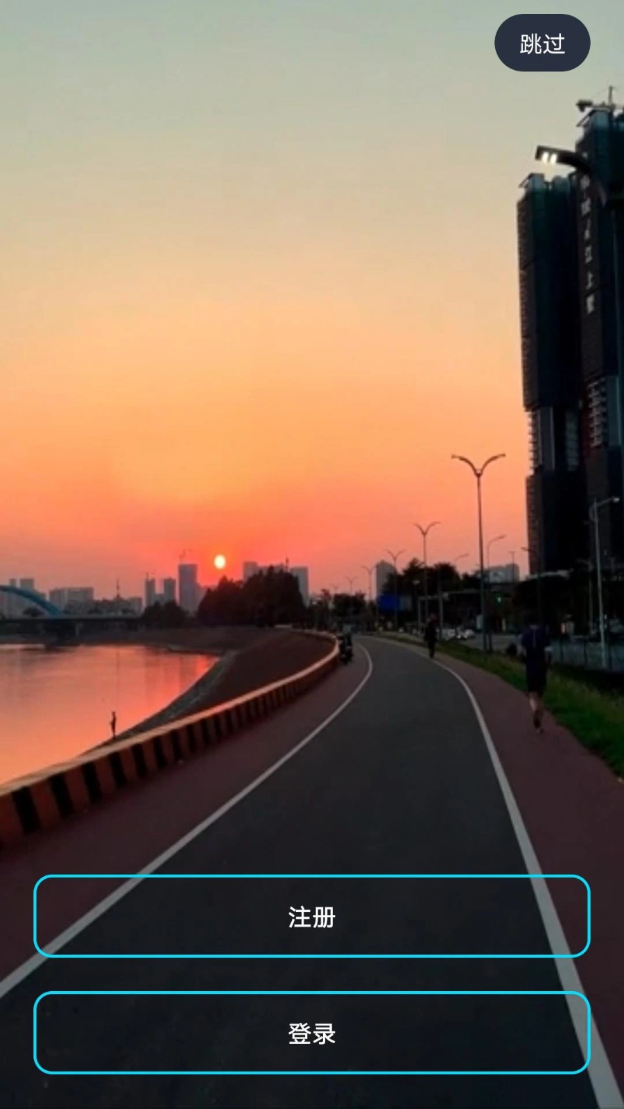 RWfit智能手环