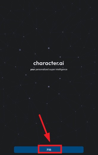 CharacterAI