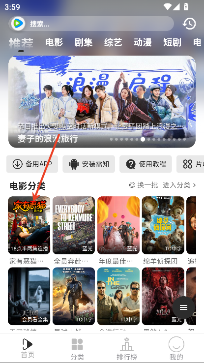 听心视频app官方版