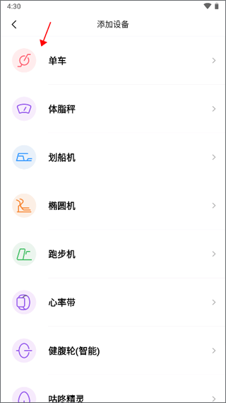 yesoul野小兽