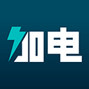 加电app官方版下载