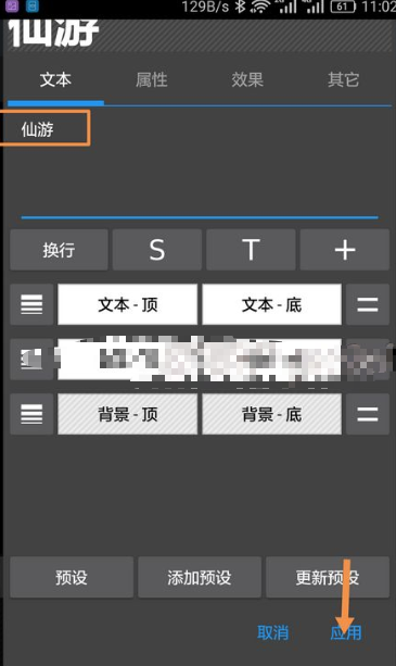 照片编辑器