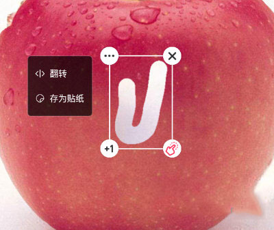 怎么抠图截图4