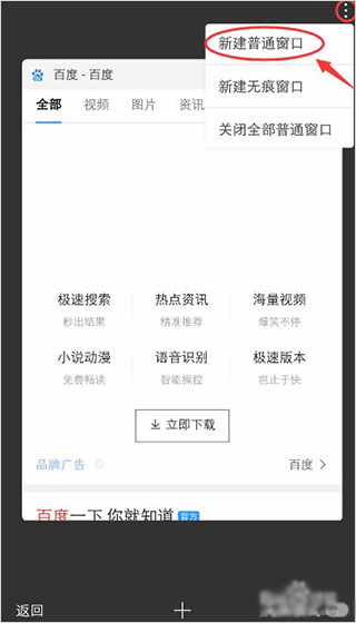 百度