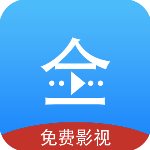 悟空影院大全免费版