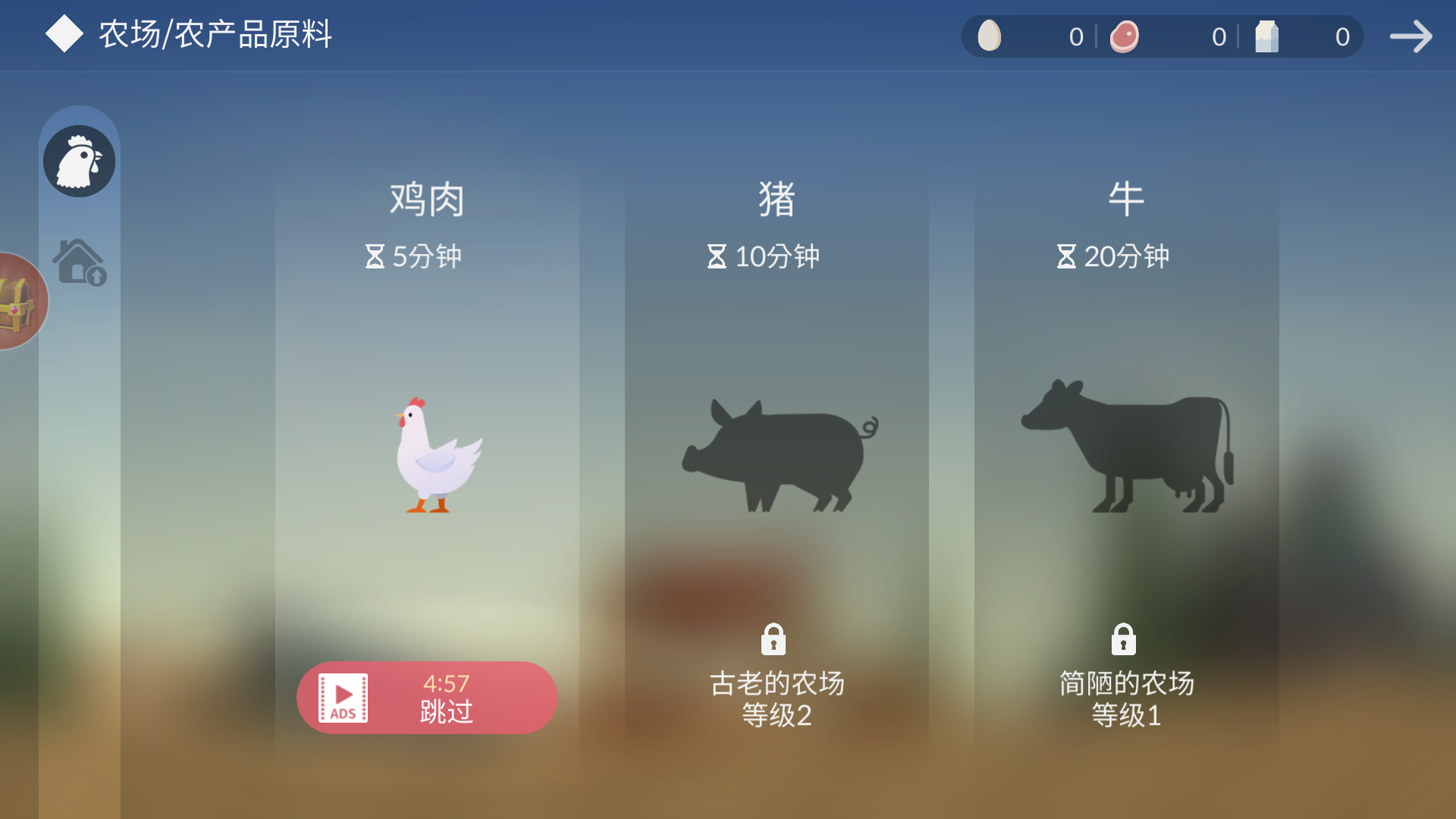 游戏玩法截图7