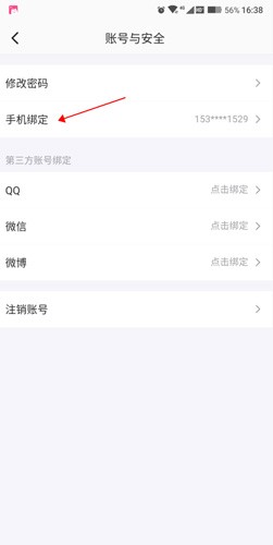 半次元
