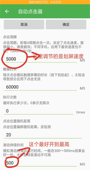 怎么用截图7