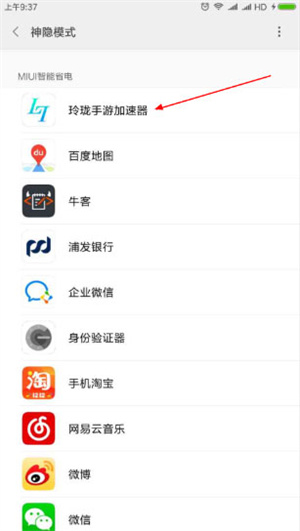 连接断线怎么办截图4
