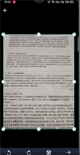 使用教程3