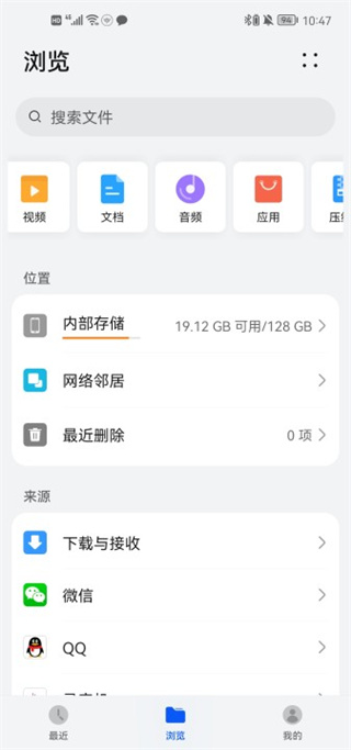 宝贝DJ网