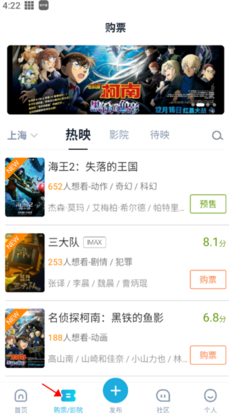 时光网