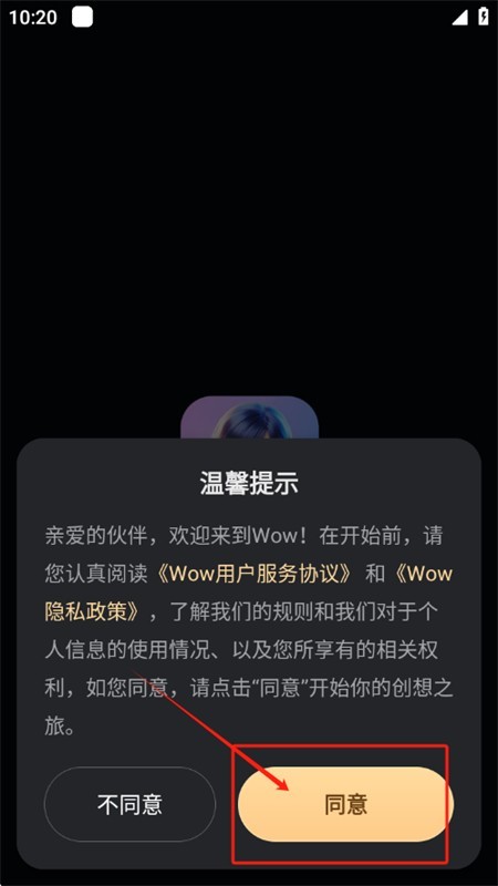wow