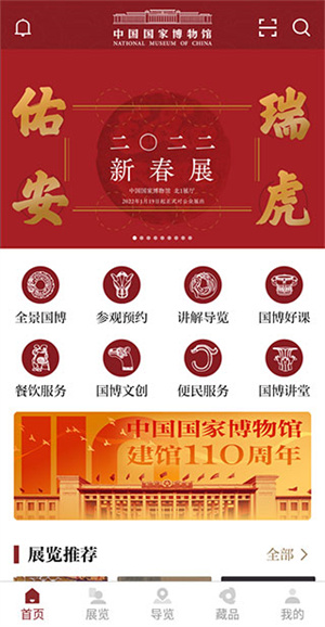 怎么用截图1