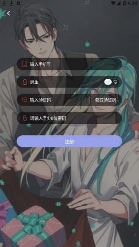 西米漫画app正版
