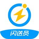 闪送员app官方版下载