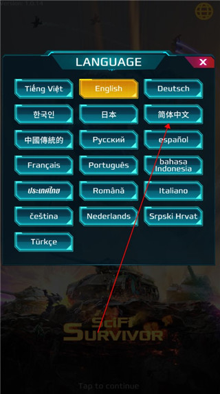 游戏攻略1