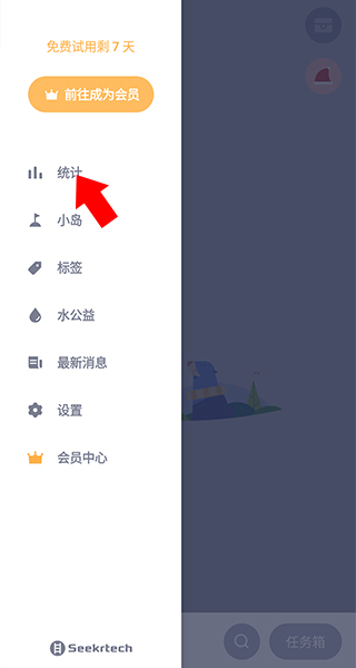 水球清单