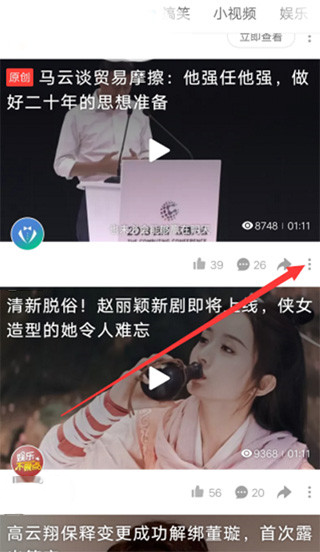 下载视频1