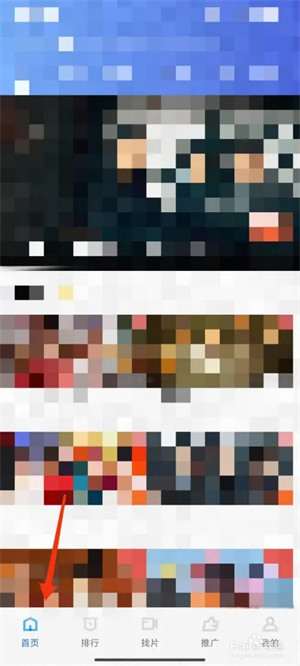 下载视频到手机截图1