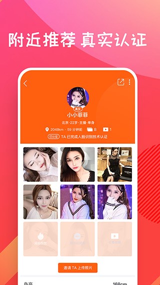 糖果空间