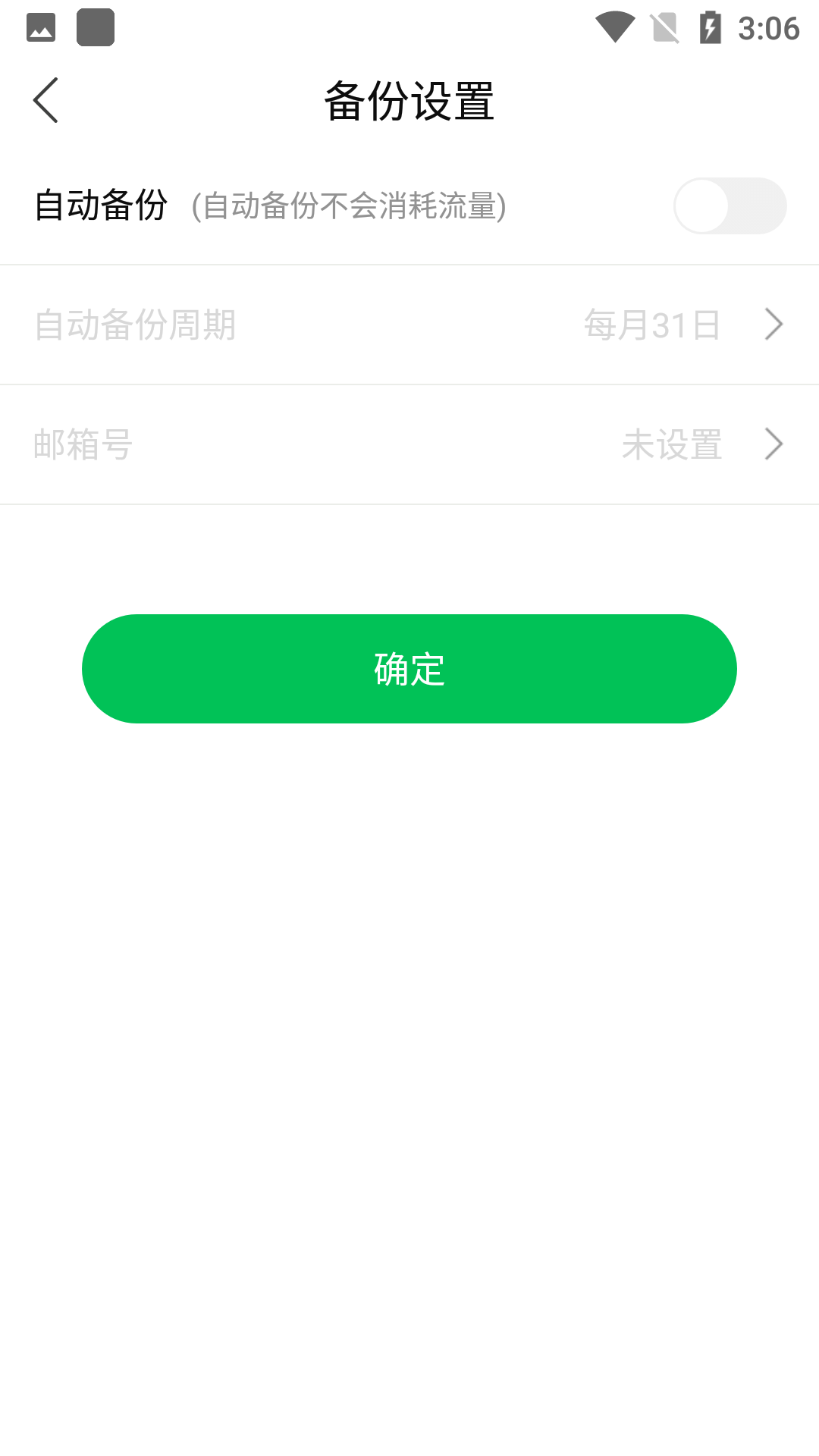 柠檬云财务