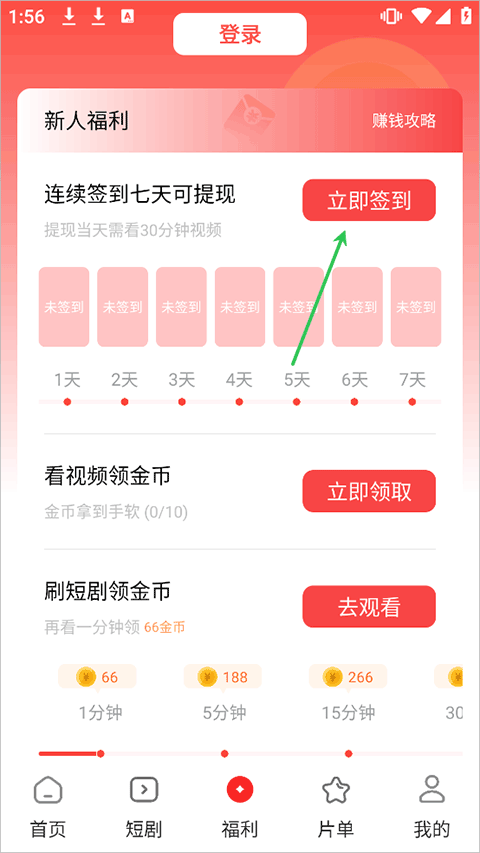 鲨鱼剧场
