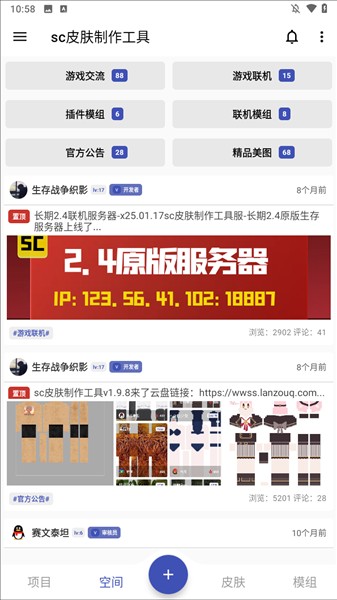 使用方法配图2