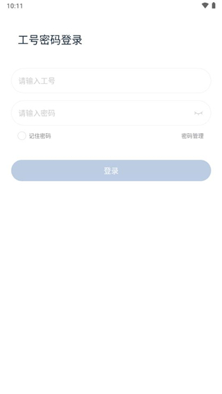顺丰丰声