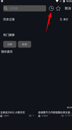 右手视频