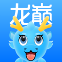 龙巅app官方下载