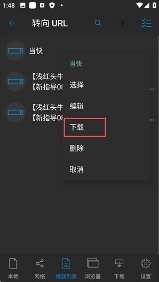 nplayer