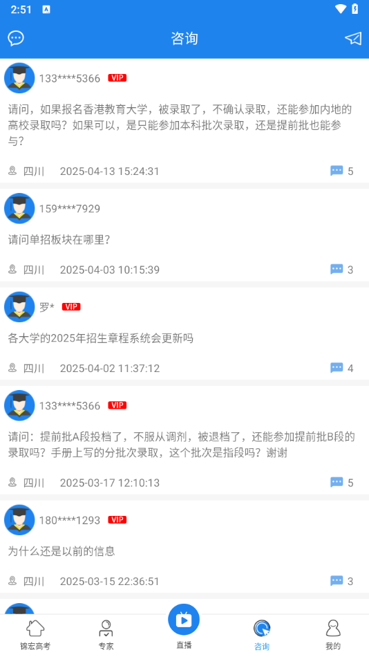 使用教程截图3