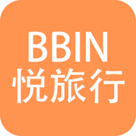 BBIN悦旅行app官方版下载