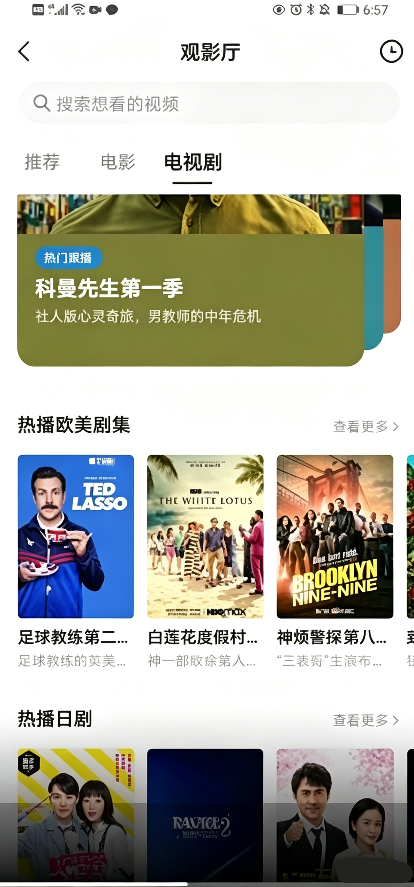 使用方法截图3