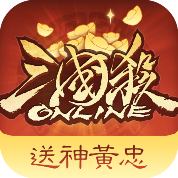 三国杀OL互通版内购破解版