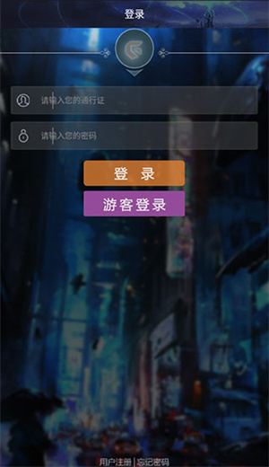 使用说明截图1