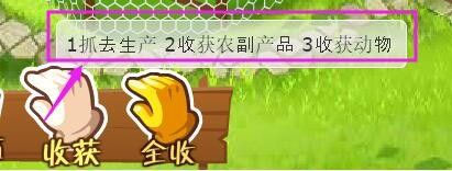 QQ牧场
