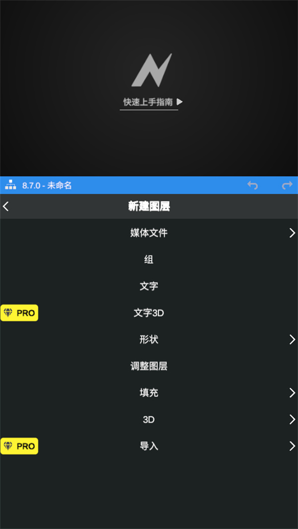 使用方法截图3